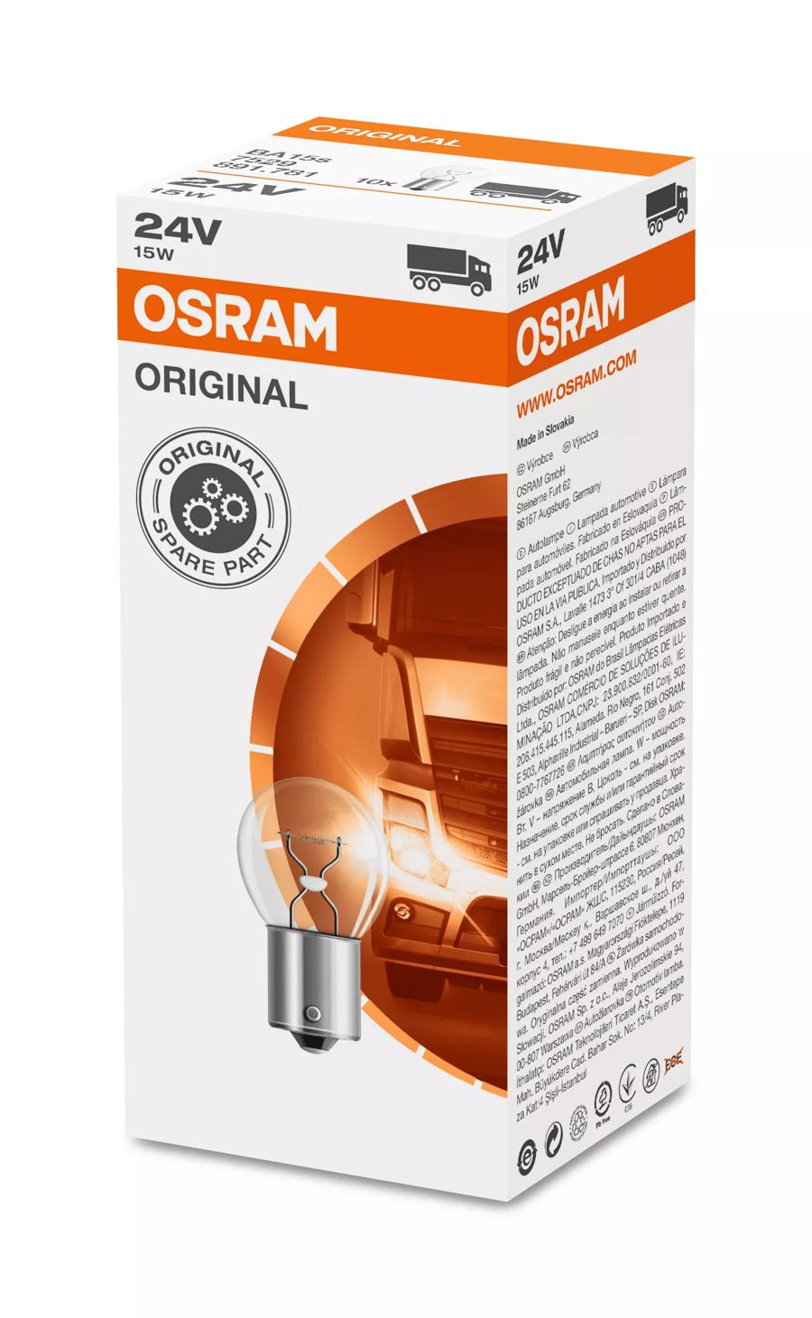 ARAMページ ORIGINAL - METAL BASE | OSRAM Automotive